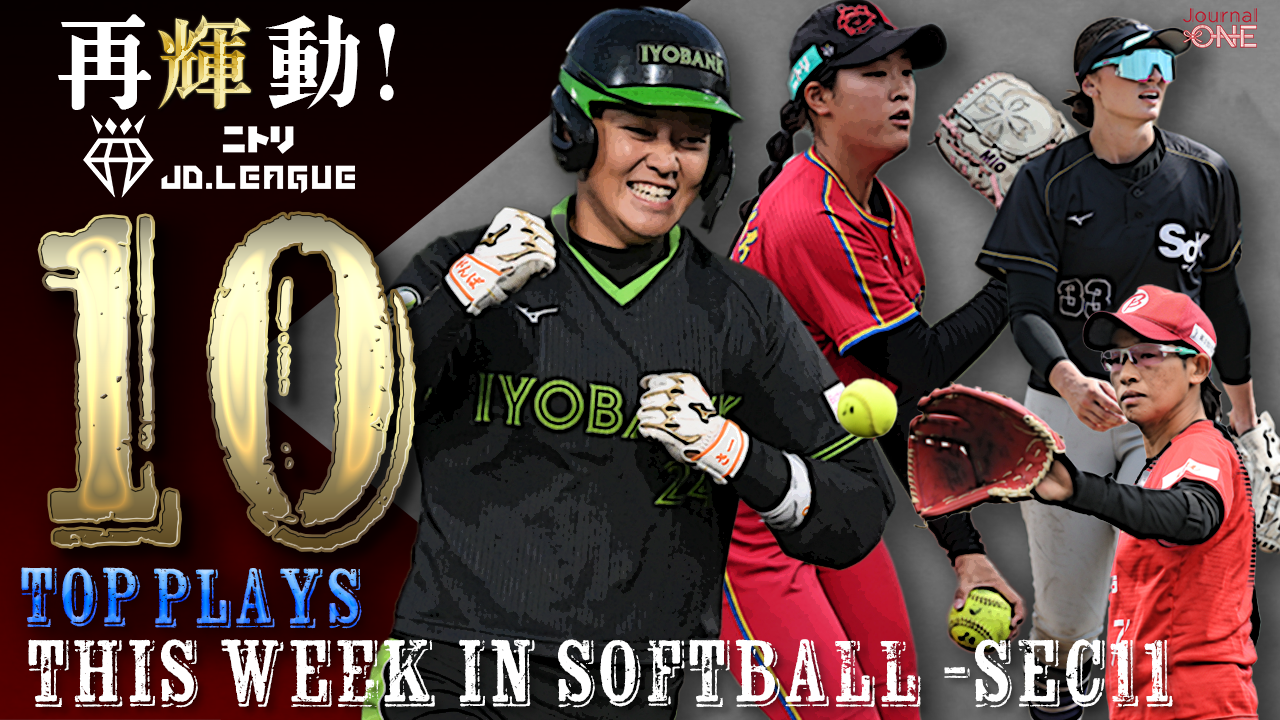 JDリーグ トヨタが日本精工に逆転勝利！成瀬＆ファライモが粘投