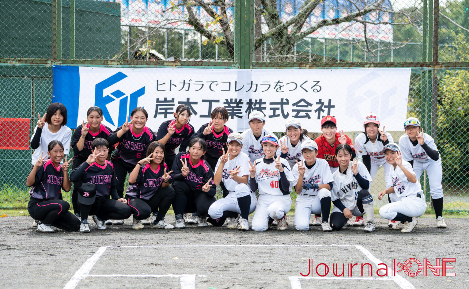 掛川市でのJDリーグ公式戦の真横で高校生が親善試合-Journal-ONE撮影