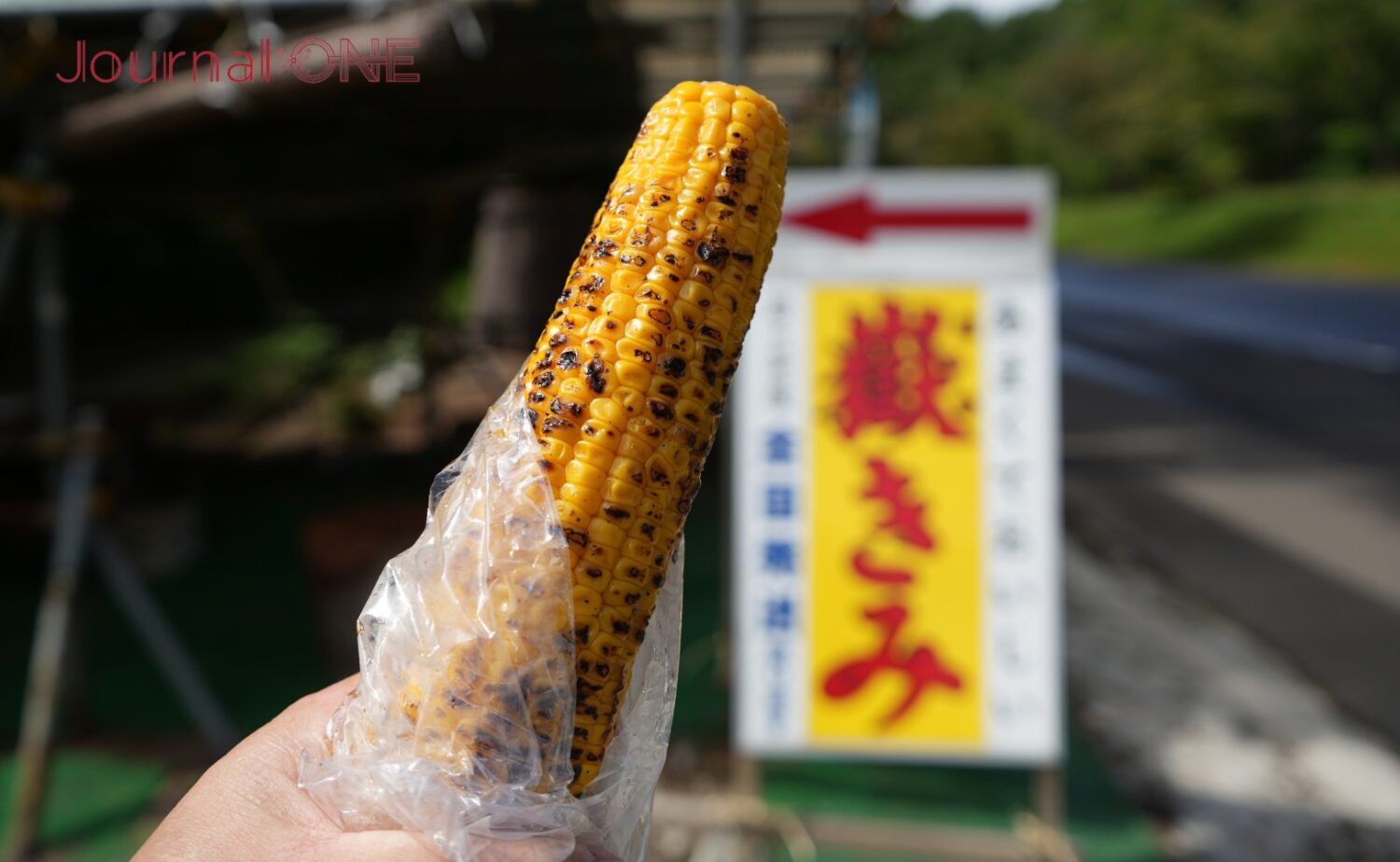 弘前の名産品、果物のような糖度が人気の”嶽きみ”-Journal-ONE撮影