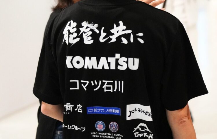 能登と共に進んでいく-吉川哲彦撮影
