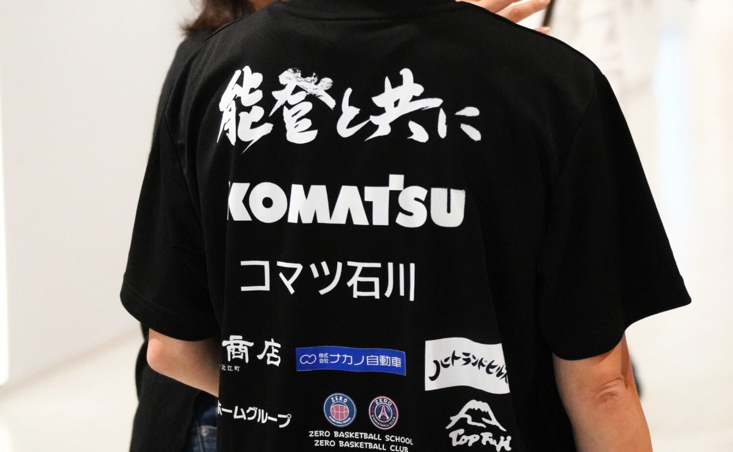 能登と共に進んでいく-吉川哲彦撮影