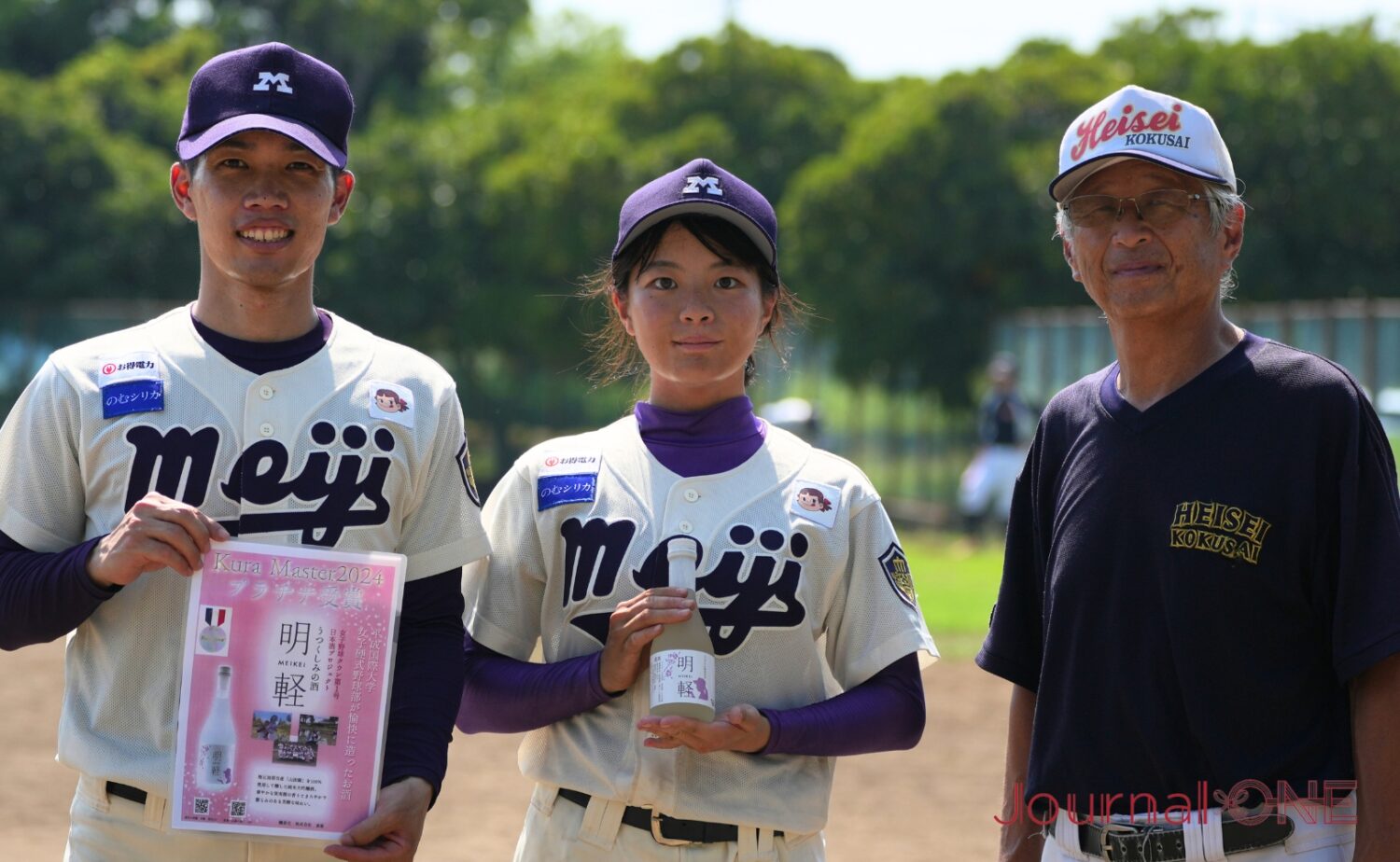 野球部員が作った日本酒”明軽”を手にする（左から）藤﨑監督、松本副主将、濱本監督-Journal-ONE撮影