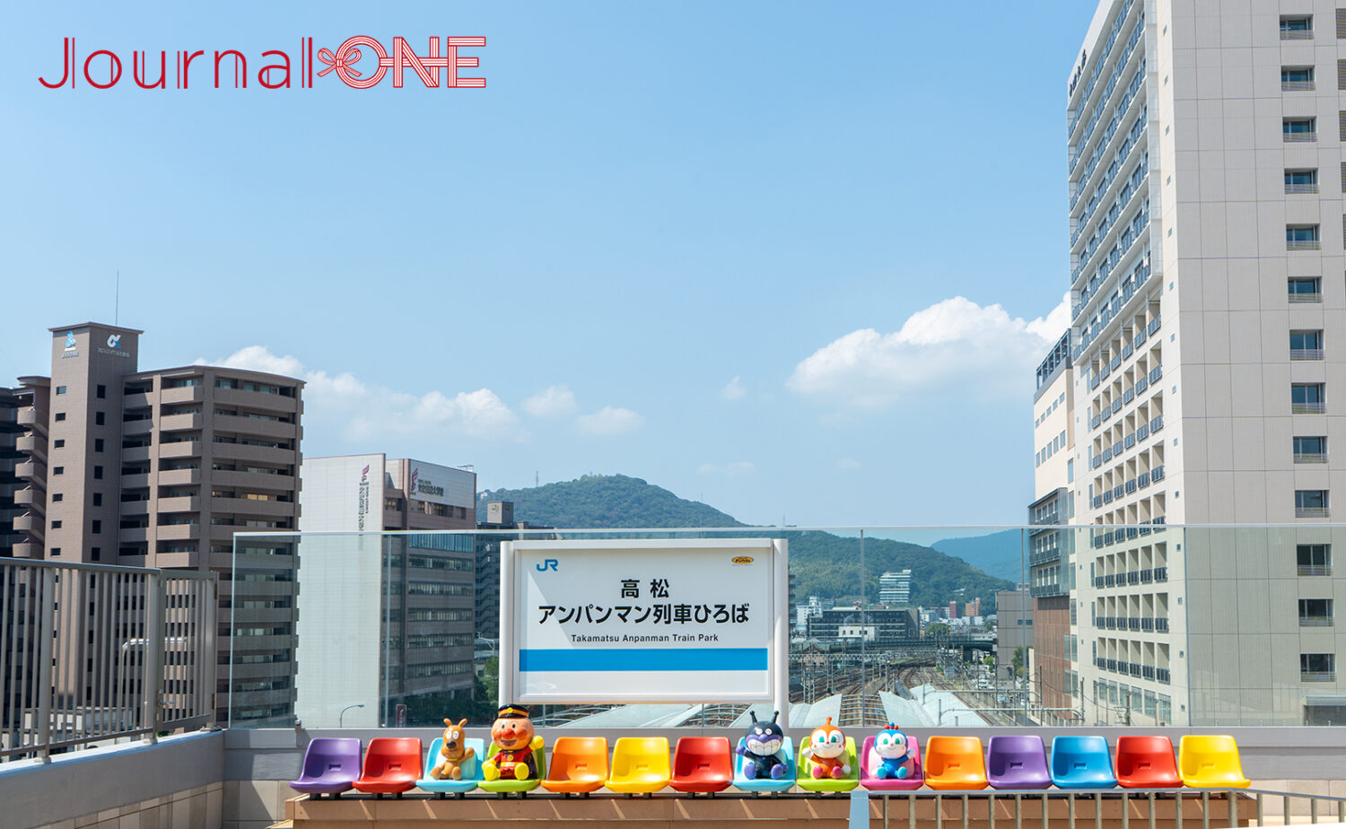 高松アンパンマン列車ひろば