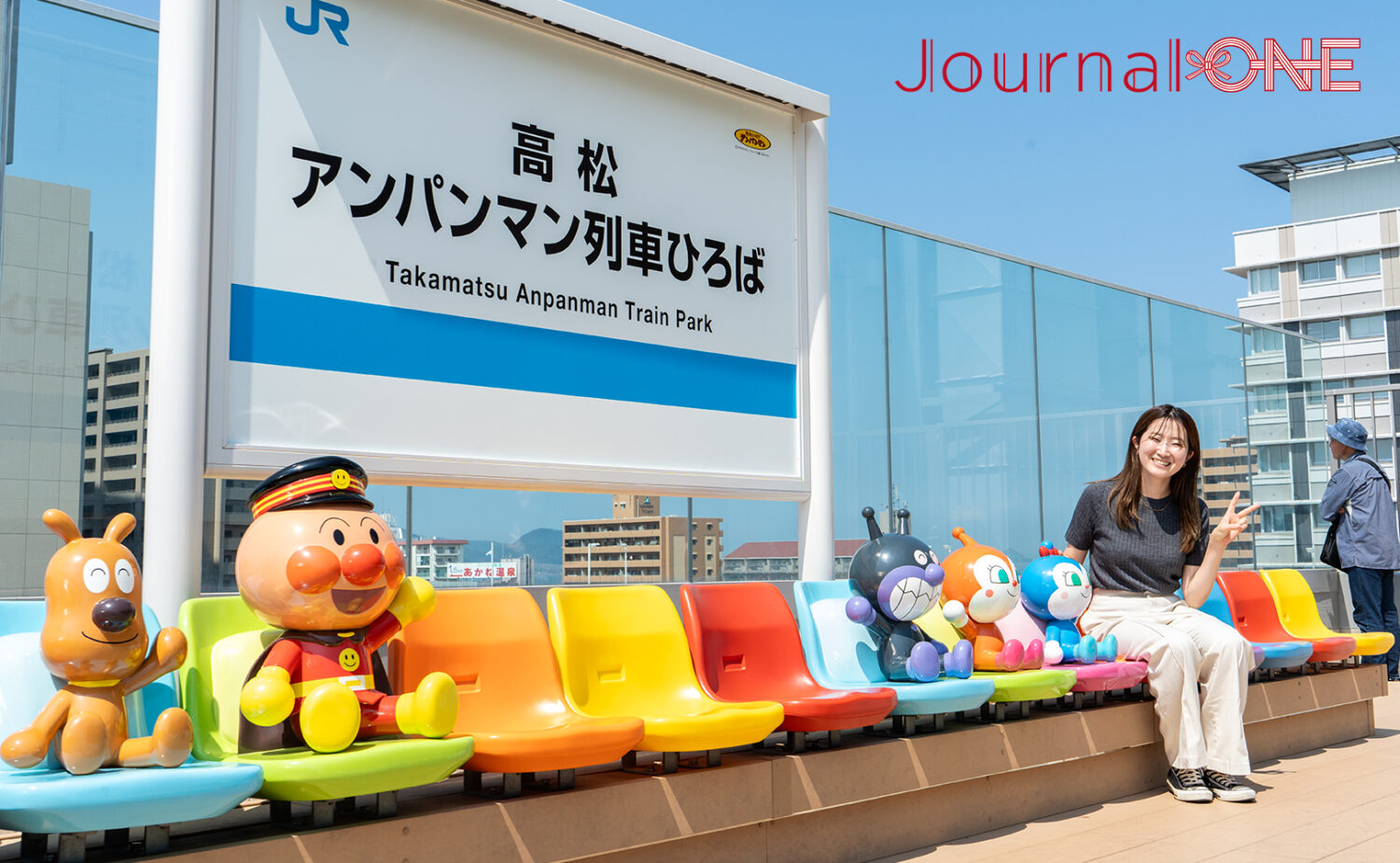 高松アンパンマン列車ひろば