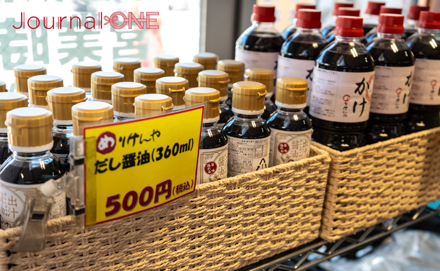 めりけんや 高松駅前店