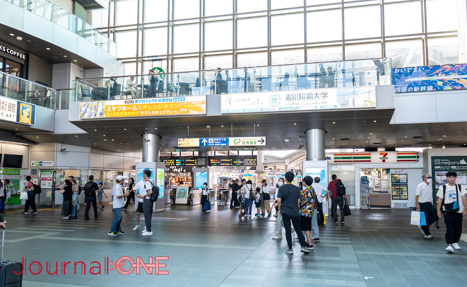 高松駅
