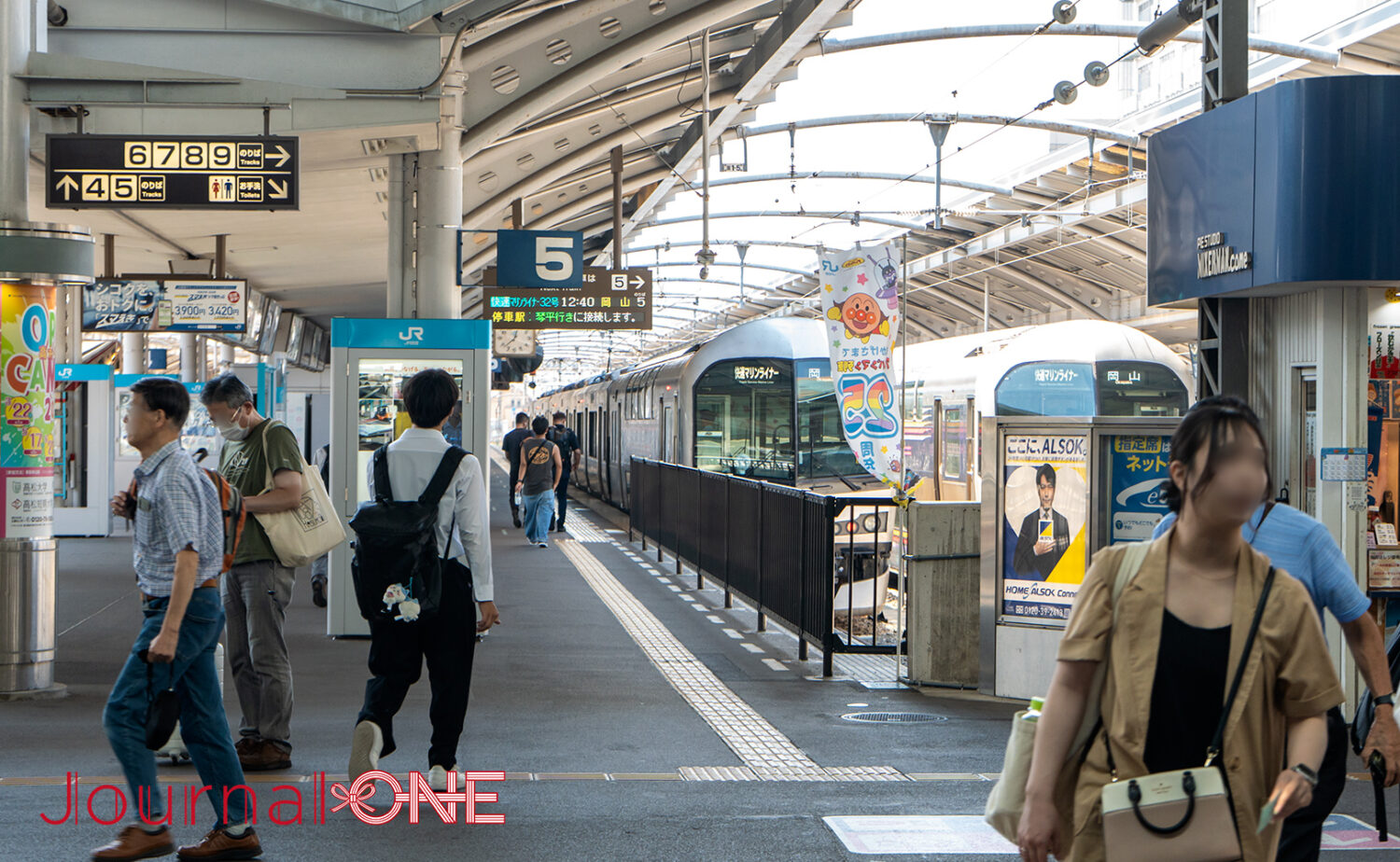 高松駅