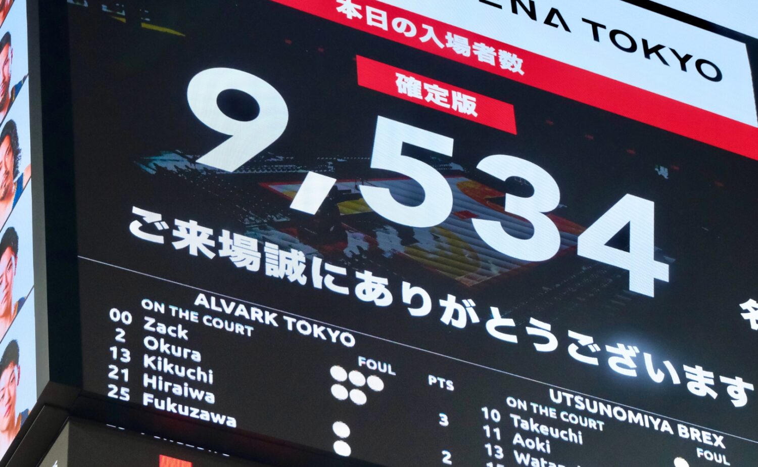 アルバルク東京 | 新本拠地トヨタアリーナでの開幕戦で直面した厳しい現実 - 日本と世界を繋ぐ国際交流メディア ― スポーツ・観光