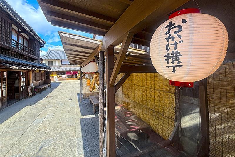 伊勢神宮 おかげ横丁