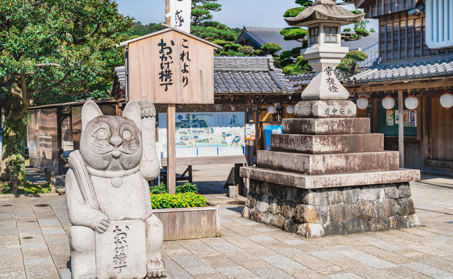 伊勢神宮 おかげ横丁