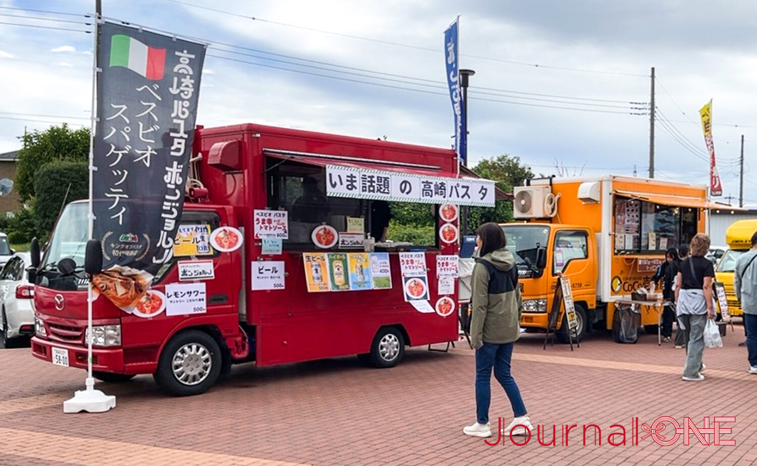 宇津木スタジアム（高崎市ソフトボール場）