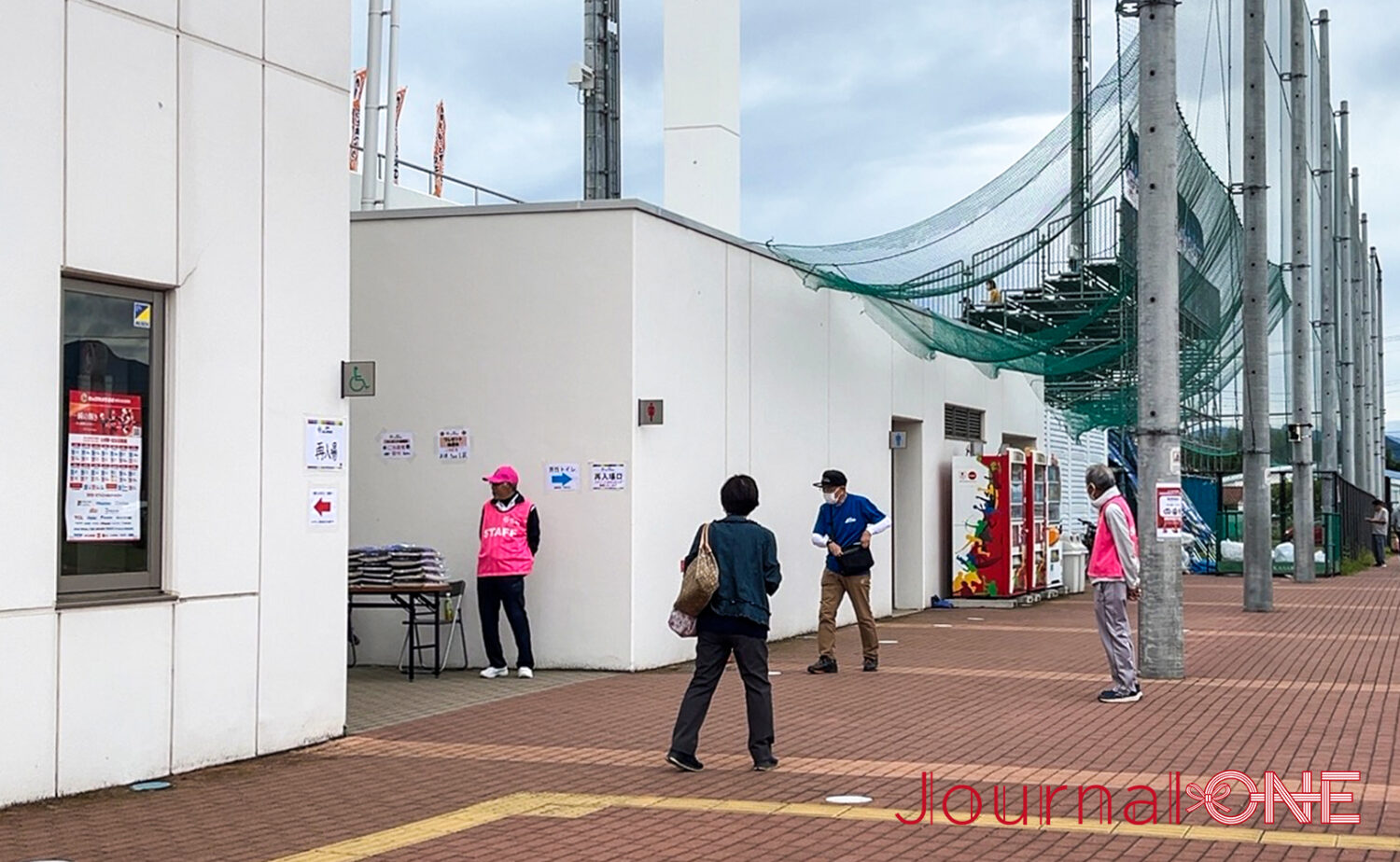 宇津木スタジアム（高崎市ソフトボール場）