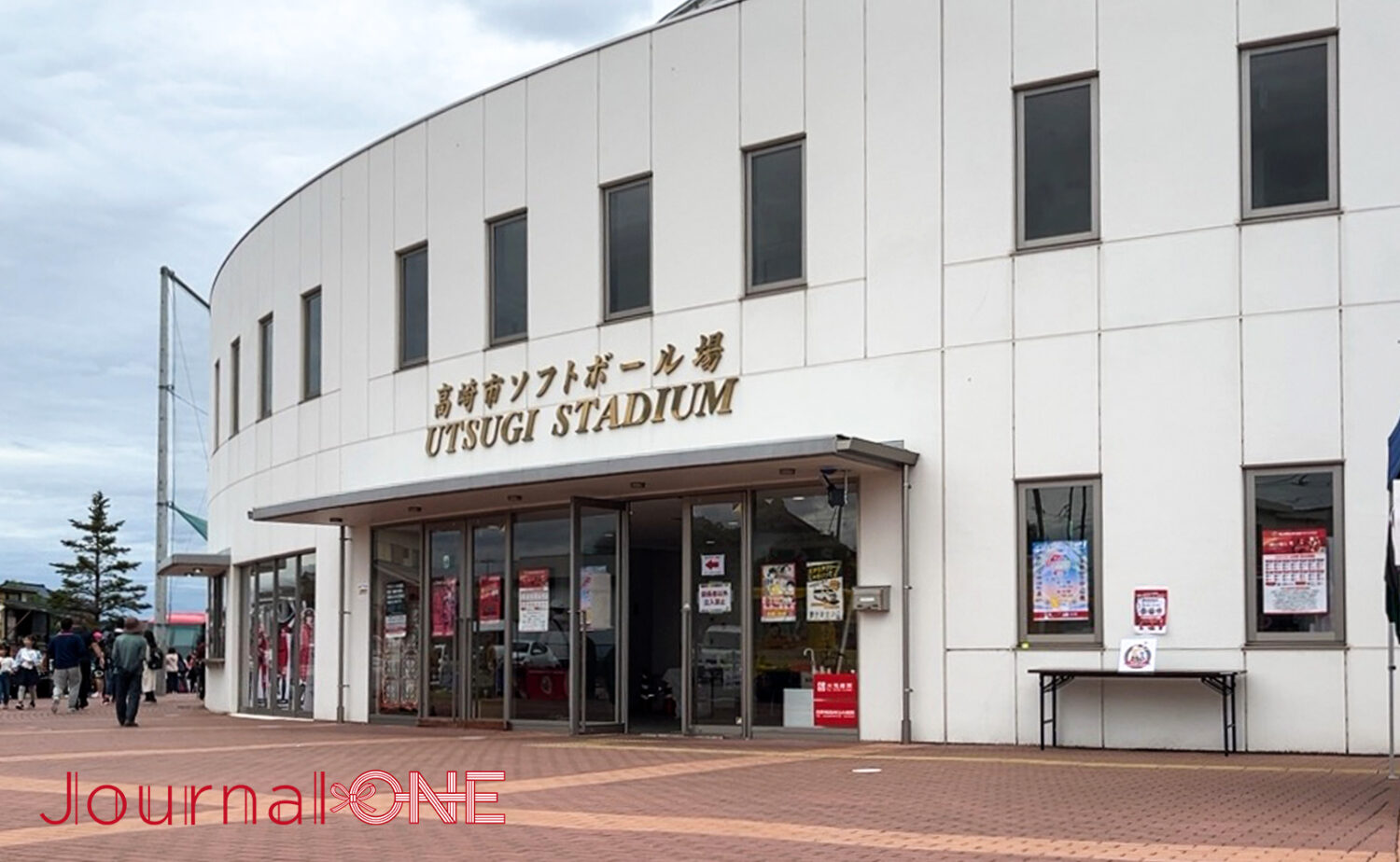 宇津木スタジアム（高崎市ソフトボール場）