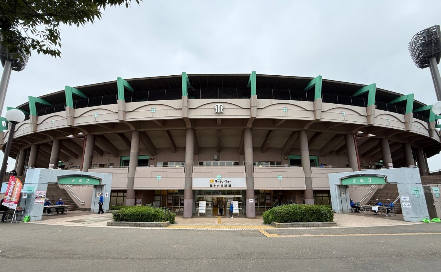 サーティーフォー保土ケ谷球場