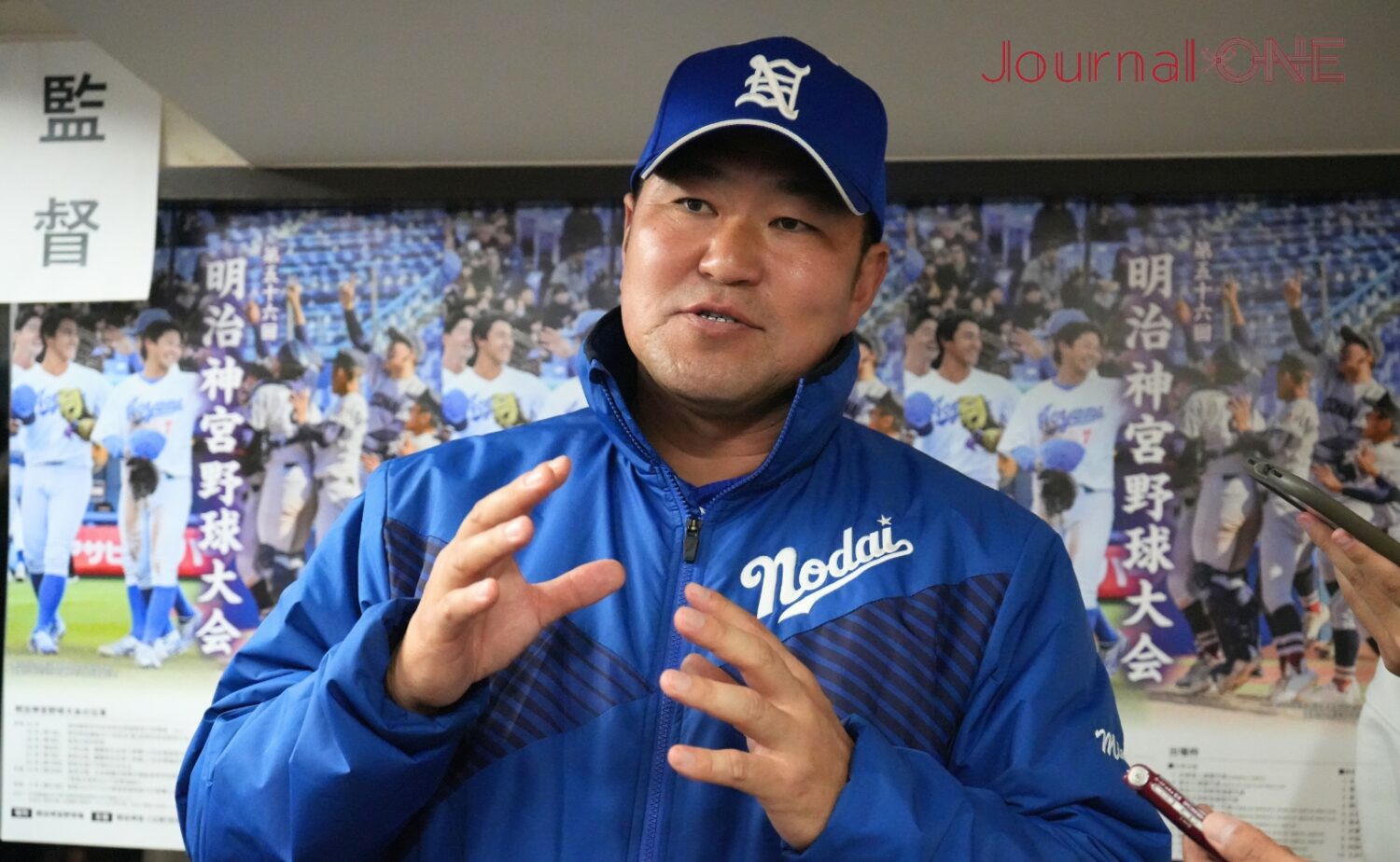 東京農業大学北海道オホーツクの三垣勝巳監督