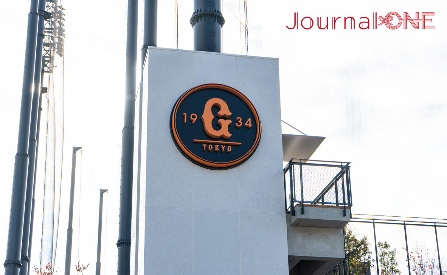 ジャイアンツタウン スタジアム