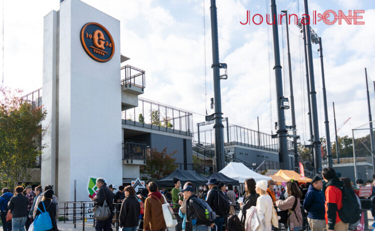 ジャイアンツタウンスタジアム