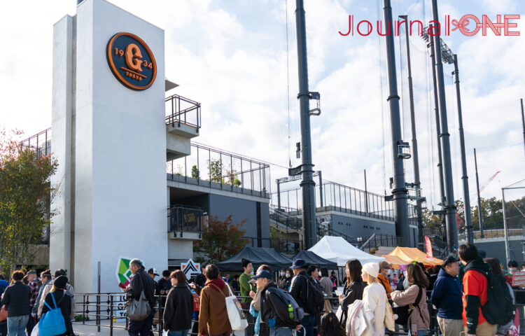 ジャイアンツタウンスタジアム