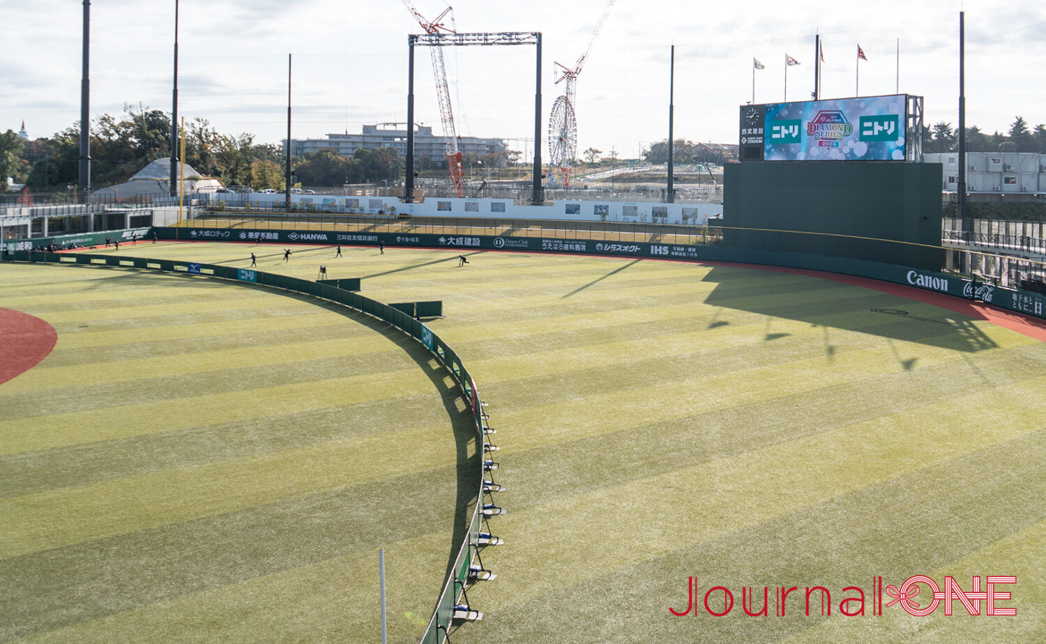 ジャイアンツタウン スタジアム
