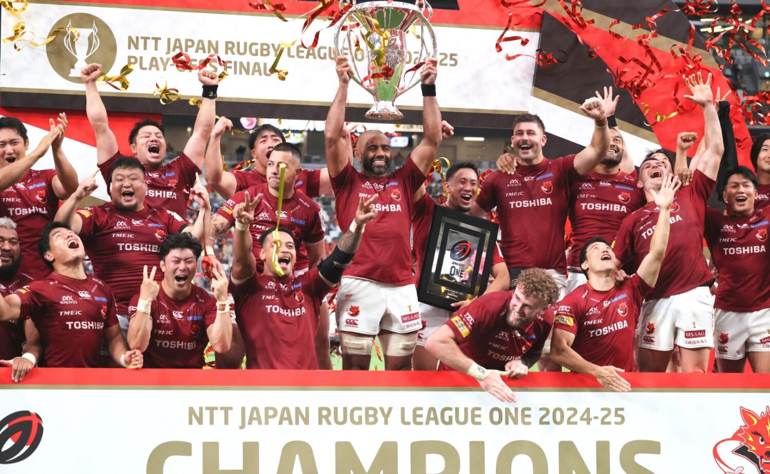 リーグワン昨季の王者・東芝ブレイブルーパス東京