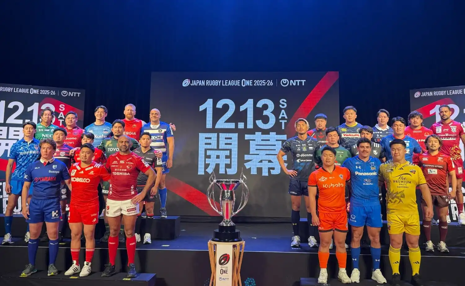 リーグワン開幕！｜東芝3連覇を阻むのは？注目チームを解説