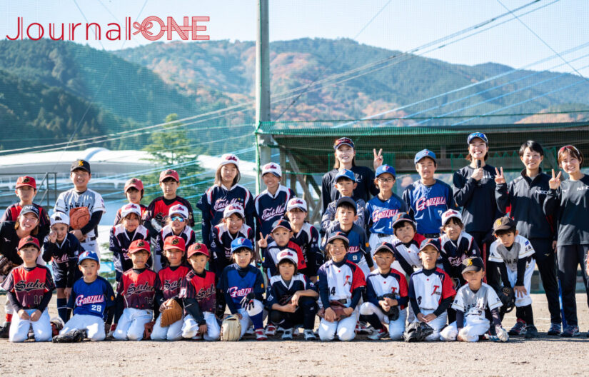 ソフトボール交流会が開催