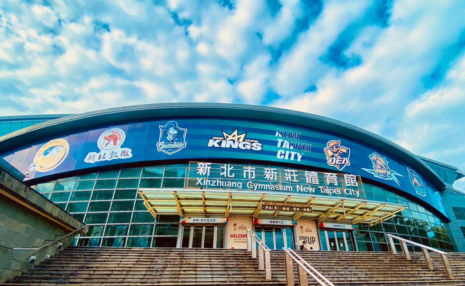 バスケットボール男子日本代表は韓国戦2戦目を台湾で戦った