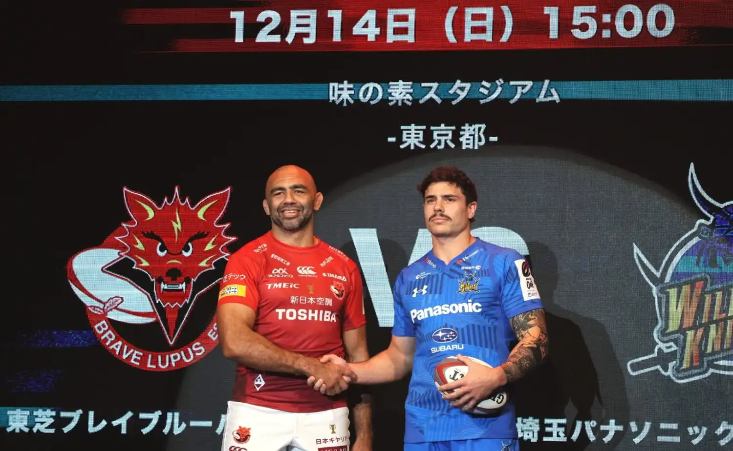 【ラグビー】東芝　3点セット RUGBY FREAKS / 【猛勇狼士限定グッズ】ゴルフボール 3球セット / 世界