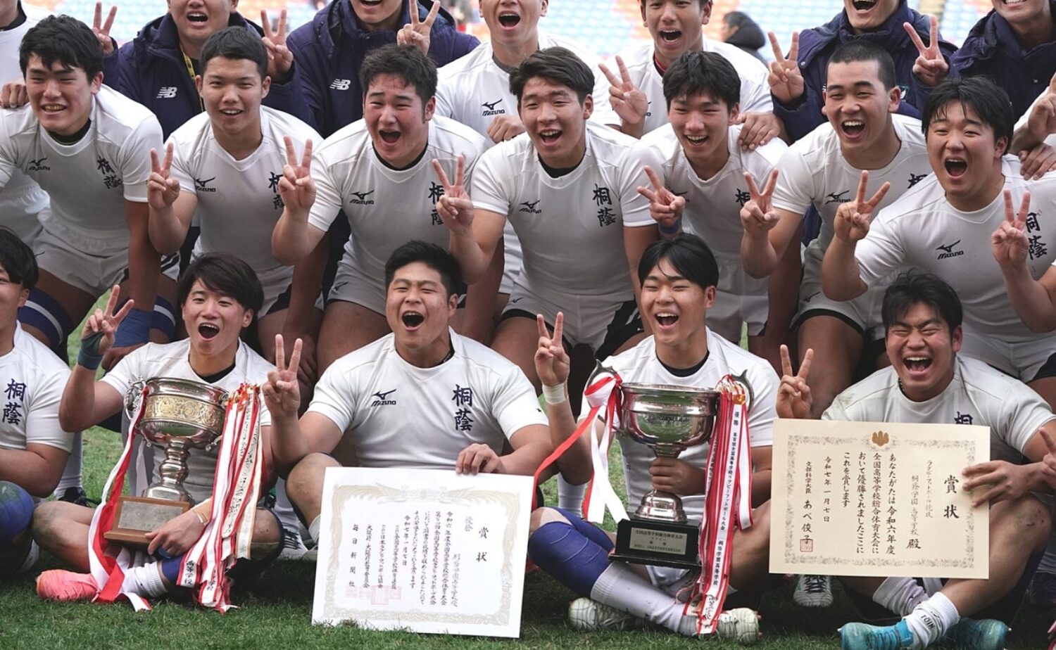 花園で知られる全国高校ラグビー選手権を連覇した桐蔭学園