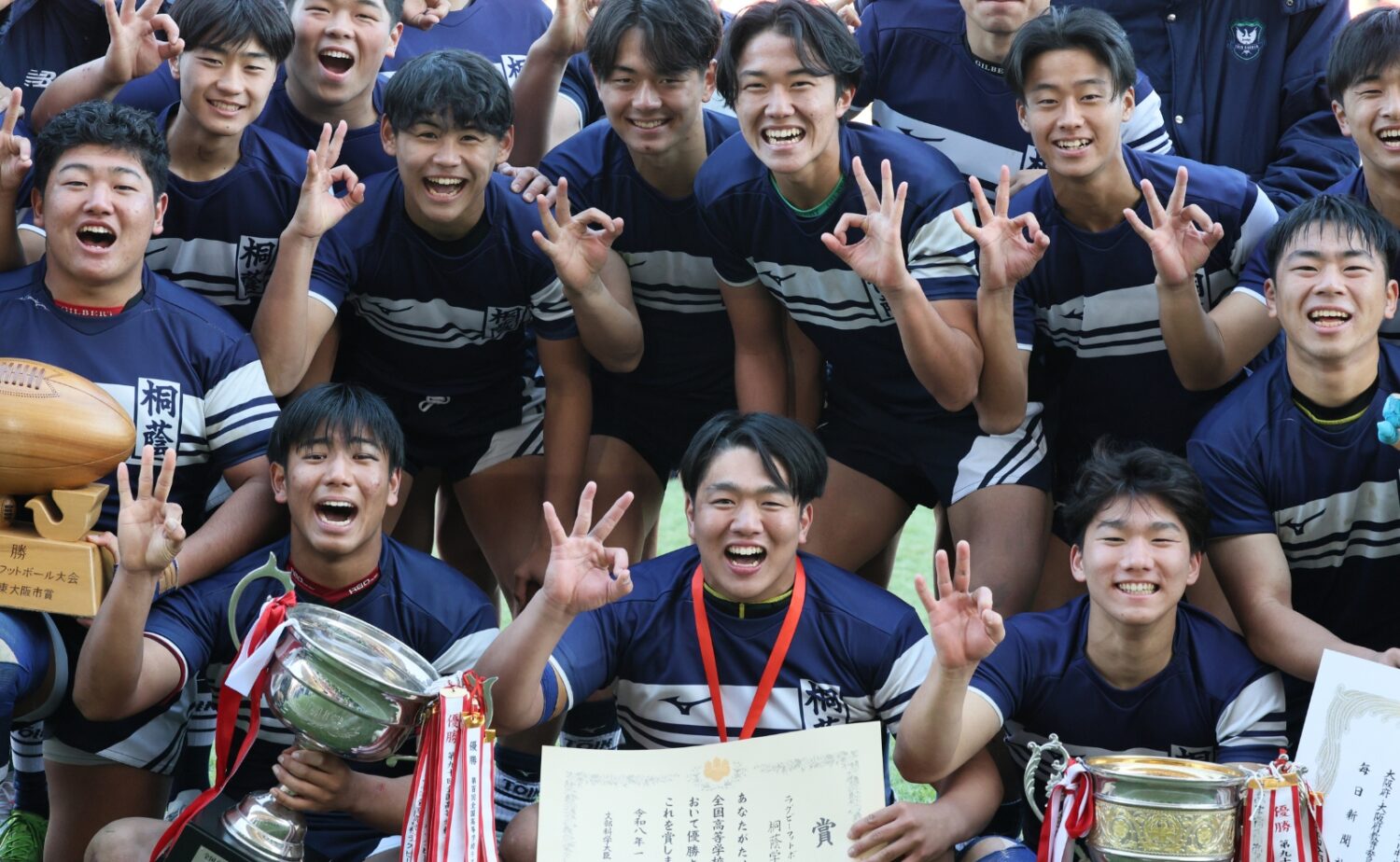 指で3連覇を示す桐蔭学園