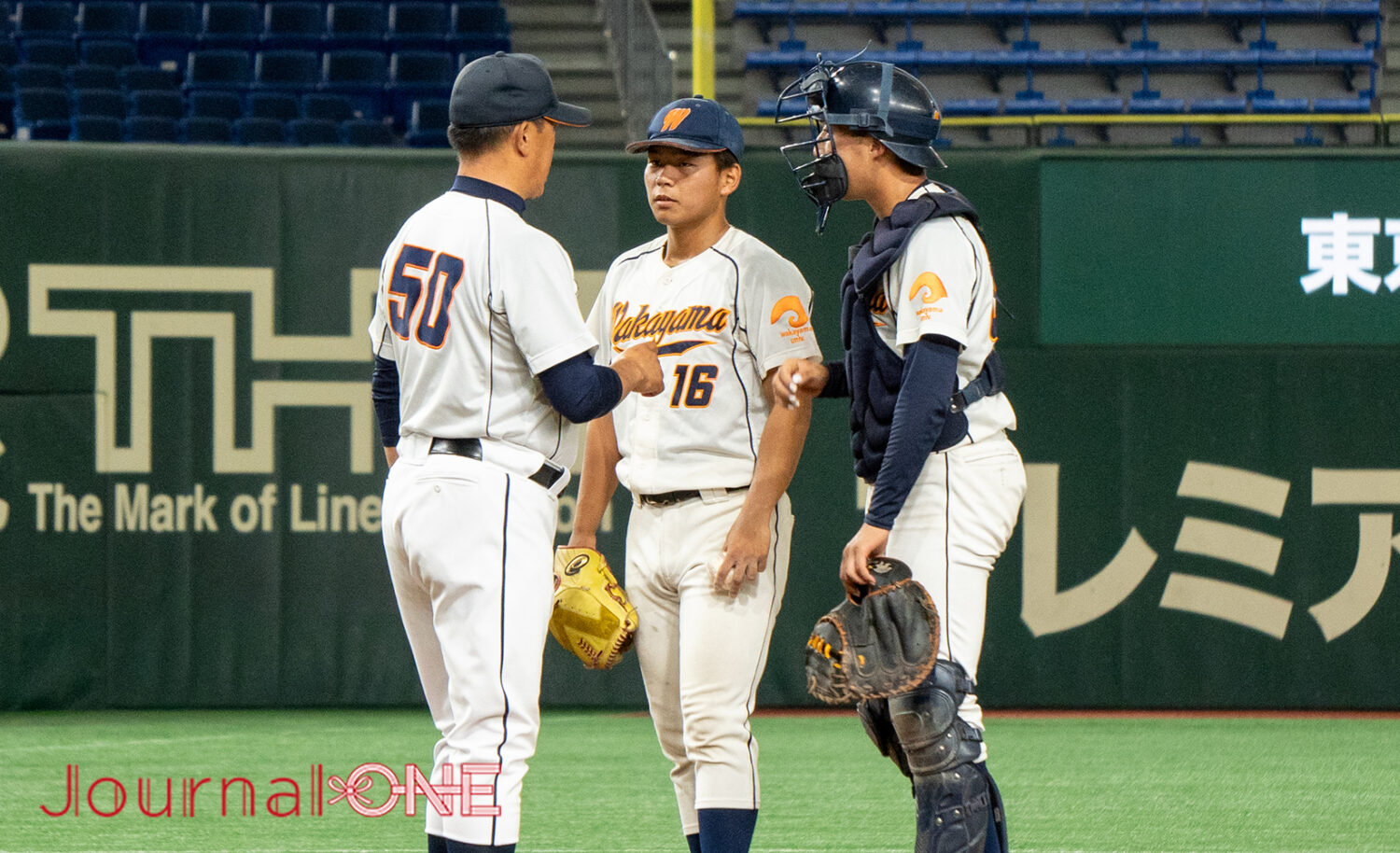 和歌山大学 硬式野球部が全国大会で東京ドームへ