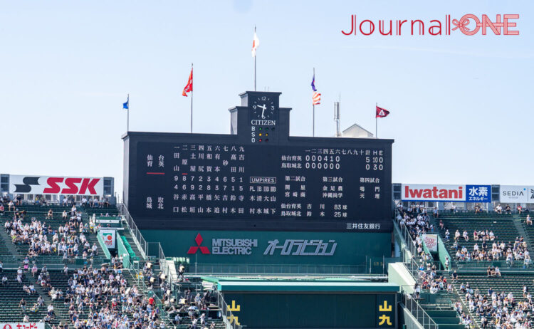 センバツ 組み合わせが決定！