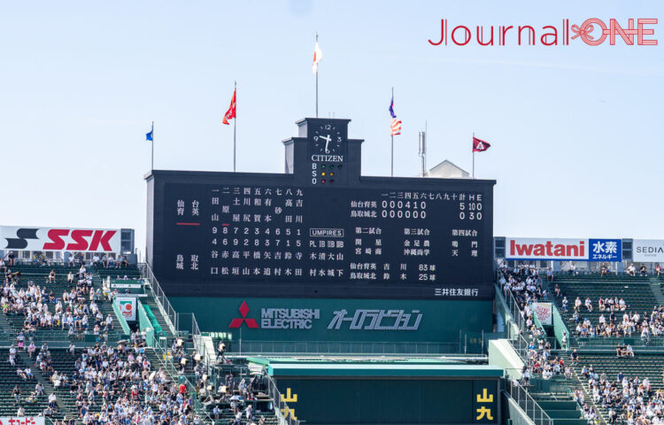 センバツ 組み合わせが決定！