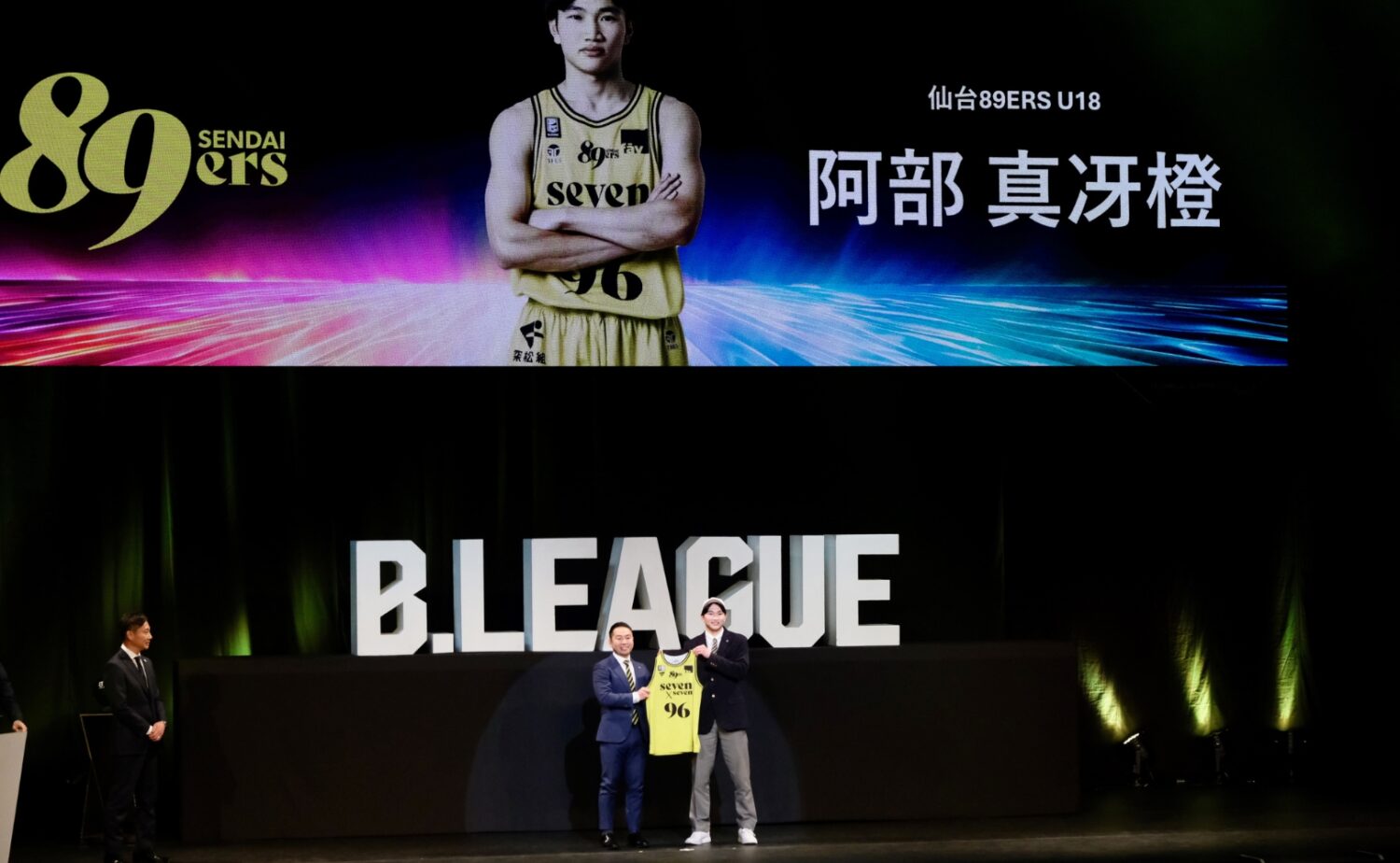 Bリーグドラフト 仙台89ersがユース優先交渉権を獲得した阿部真冴橙