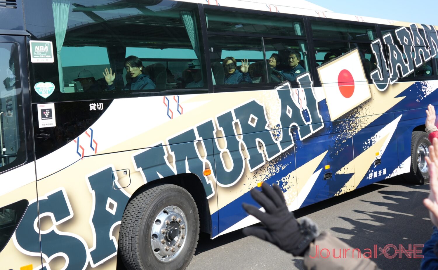WBC 侍ジャパンラッピングバスから周東、宮城がファンに手を振る