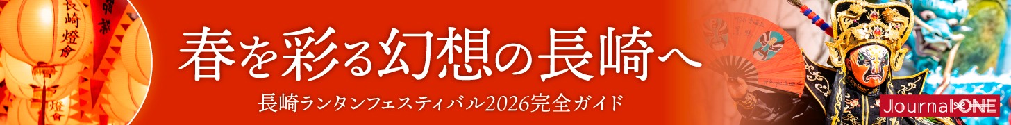 春を彩る幻想の長崎へ
長崎ランタンフェスティバル2026完全ガイド