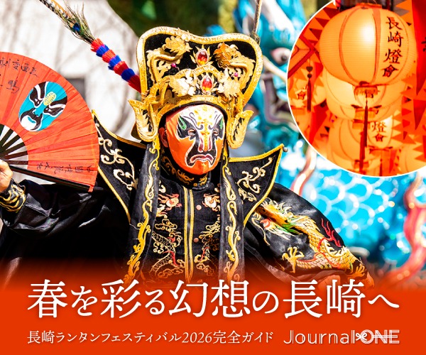 春を彩る幻想の長崎へ 長崎ランタンフェスティバル2026完全ガイドはこちら！
