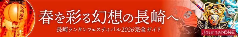 春を彩る幻想の長崎へ
長崎ランタンフェスティバル2026完全ガイド