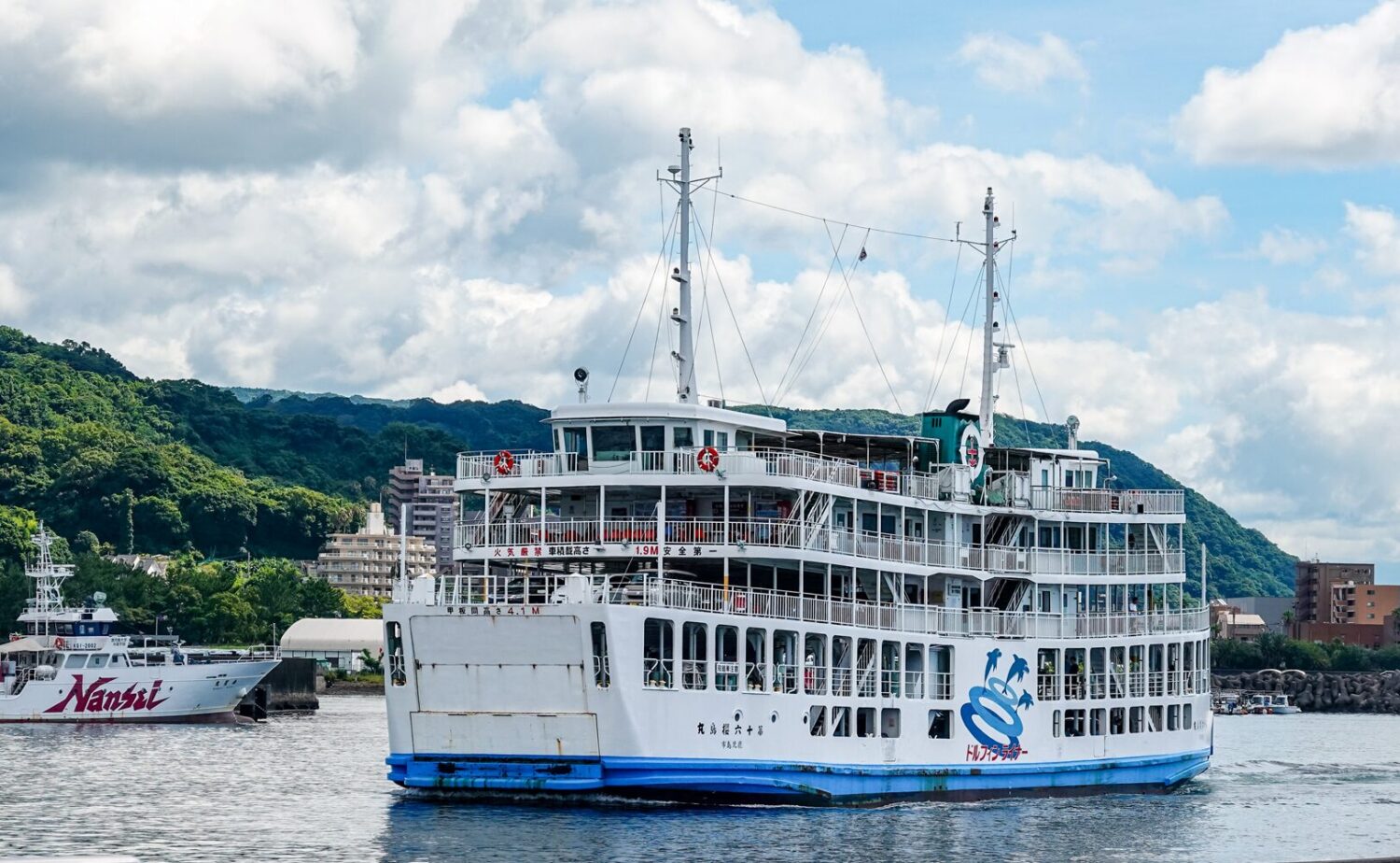 鹿児島市船舶局（桜島フェリー）