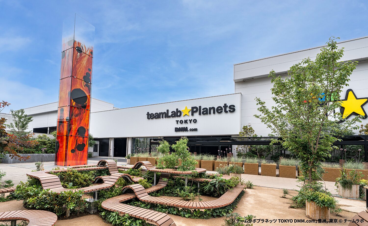 teamLab Planets TOKYO の外観