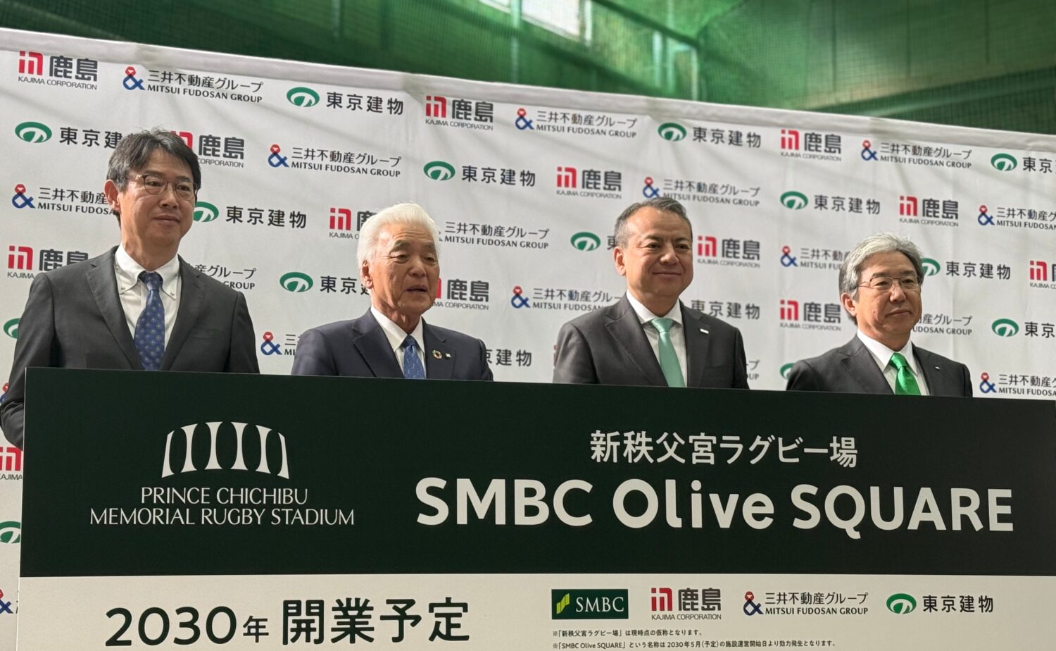 左から三井住友不動産 植田俊社長、鹿島建設 押味至一会長兼社長、三井住友FG 中島達社長、東京建物 小澤克人社長-斉藤健仁撮影