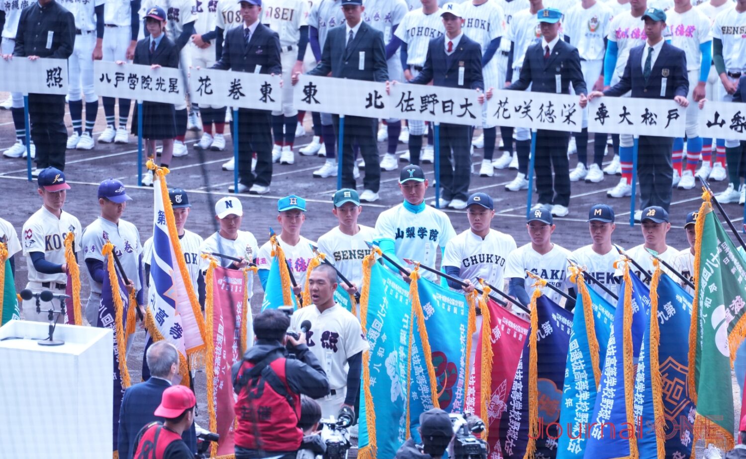 選手宣誓を行う手代森煌斗主将（北照）-Journal-ONE撮影