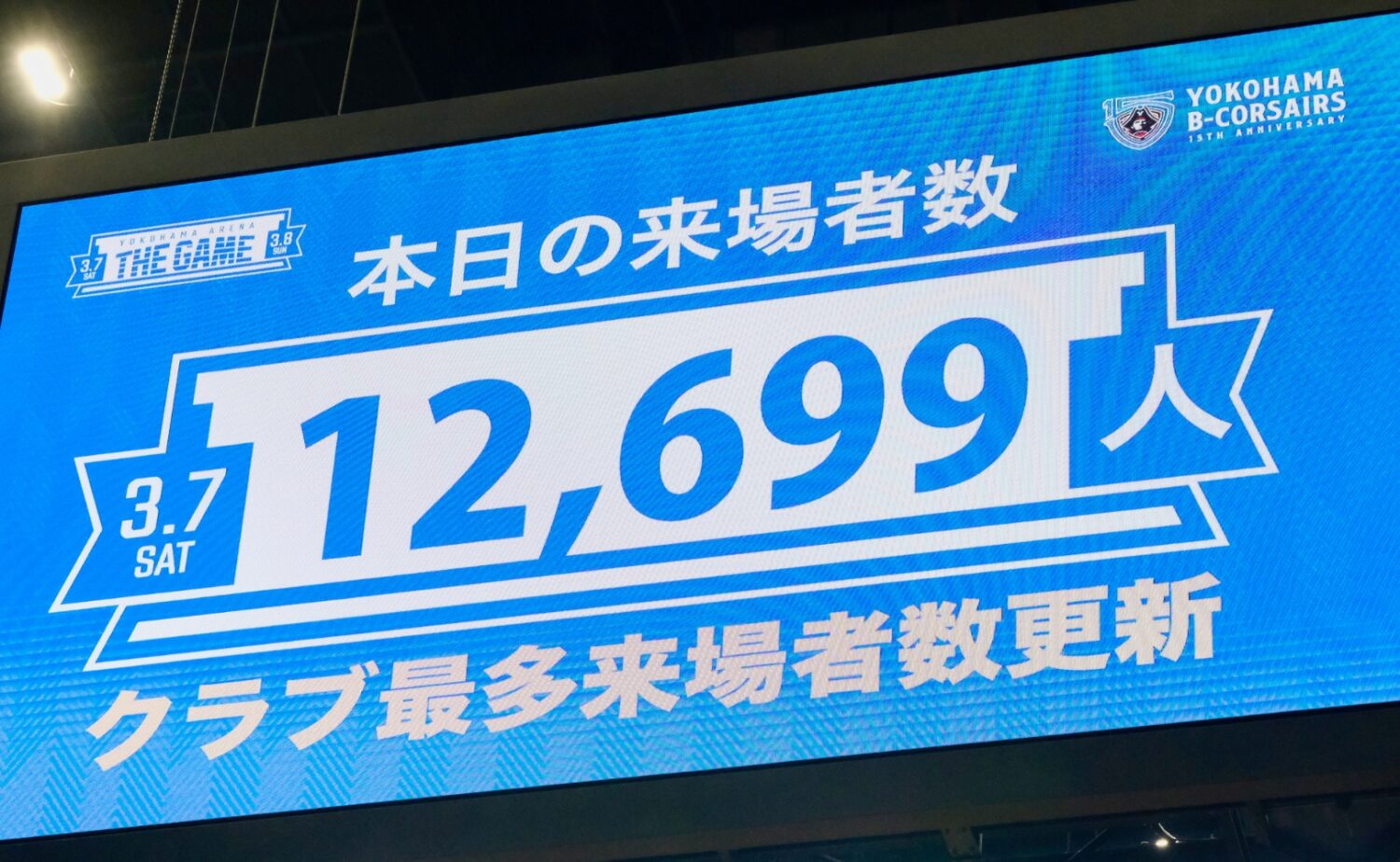 チケットは前売りを中心に売れ進んだ‐永塚和志撮影