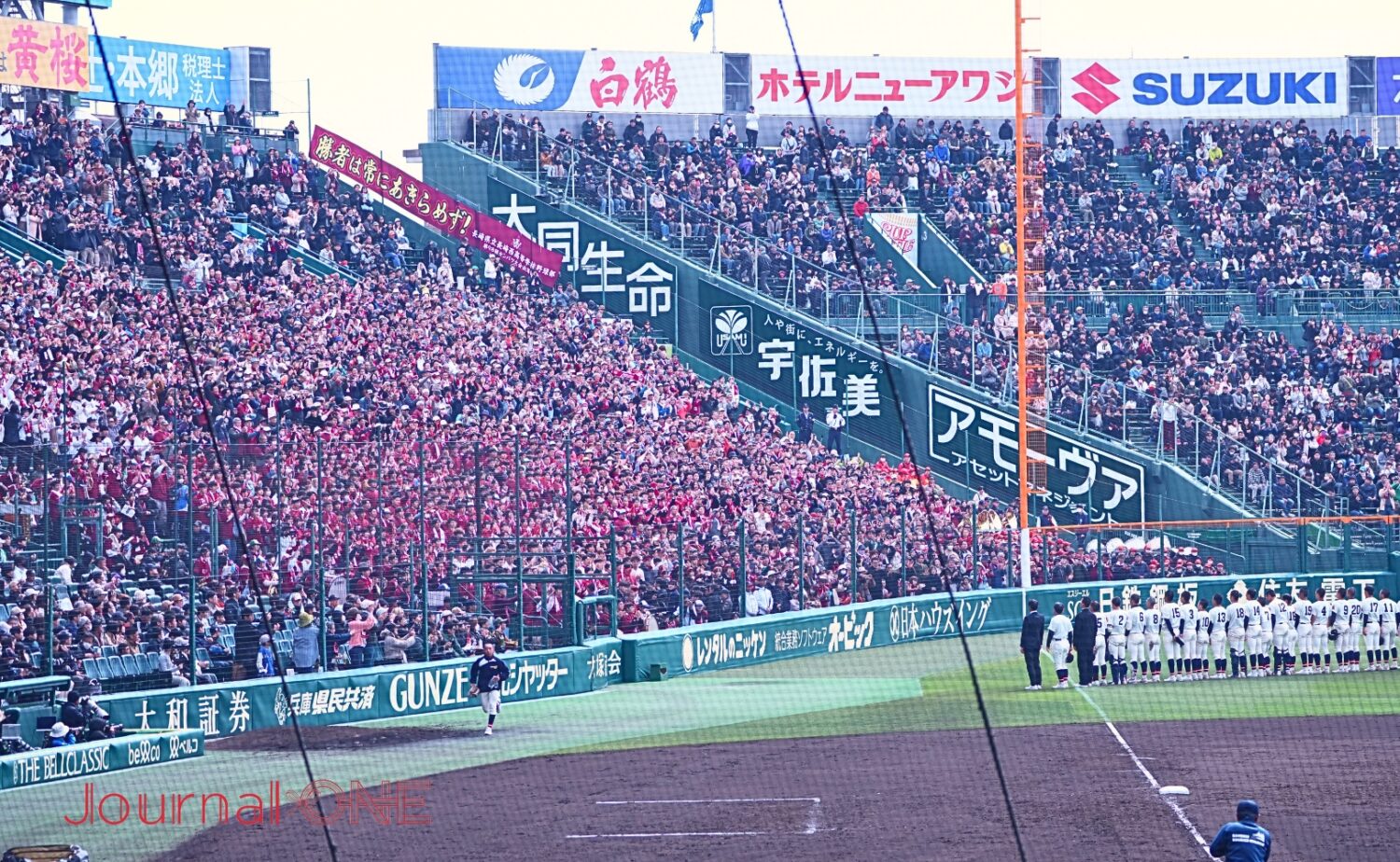 大会2日目に登場した長崎西と大応援団-Journal-ONE撮影