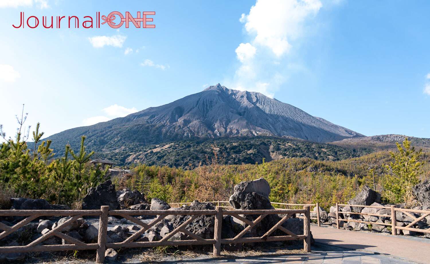 有村溶岩展望所