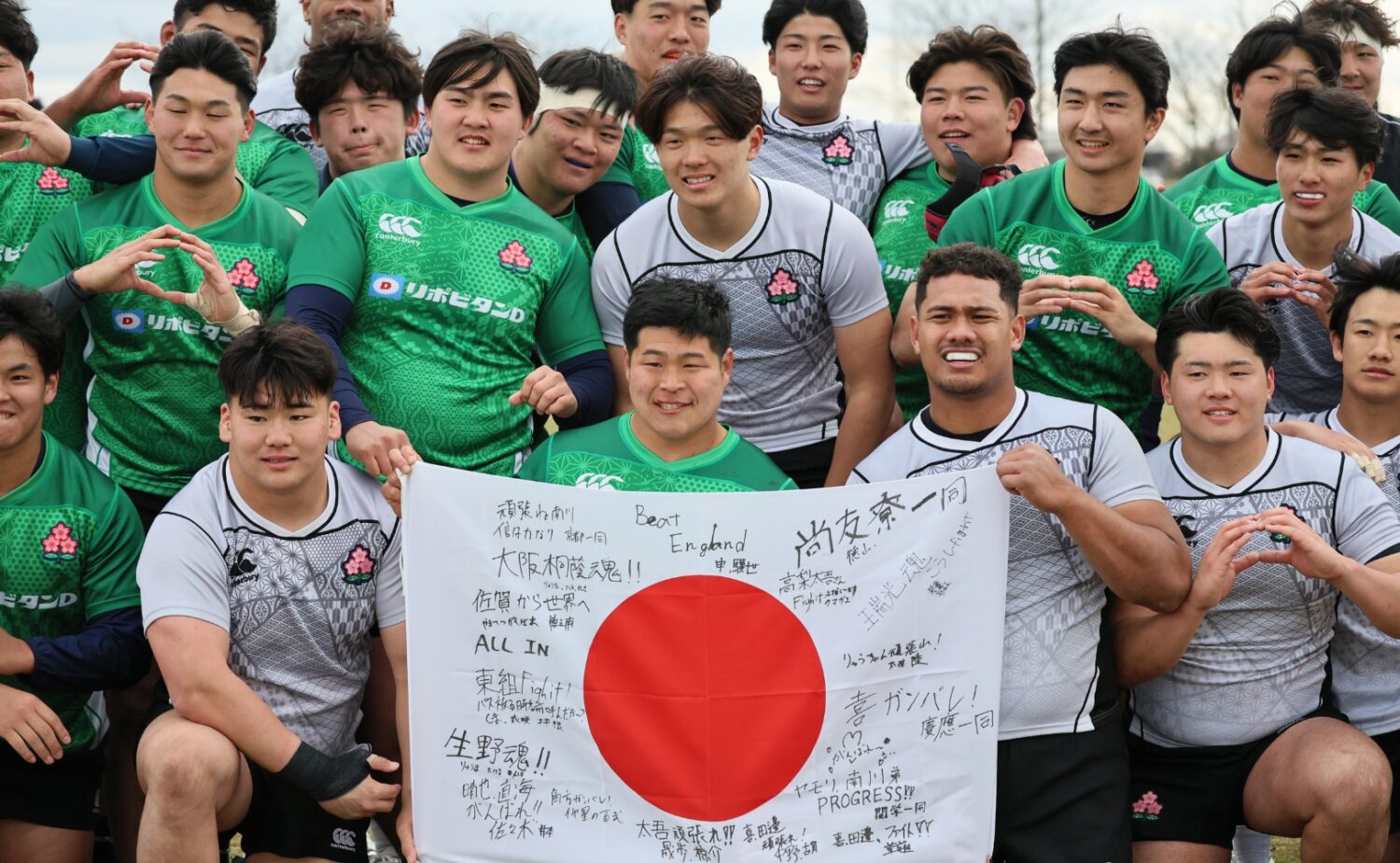 U20日本代表は高校日本代表と合同セッションを行った後、両チームで記念撮影