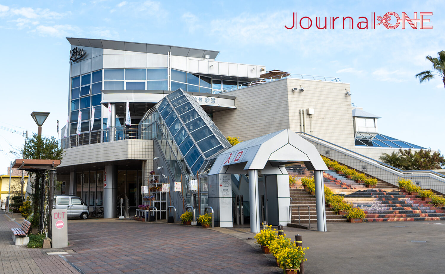 指宿市営 砂むし会館「砂楽」