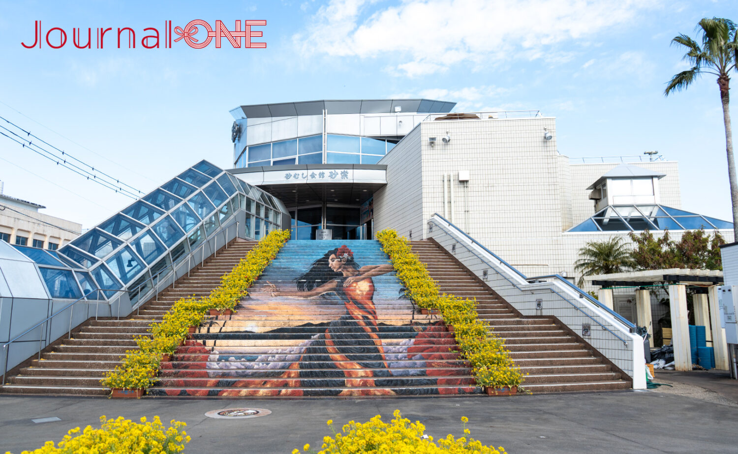 指宿温泉・天然砂むし温泉を体験できる鹿児島県指宿市の砂むし会館「砂楽」の外観