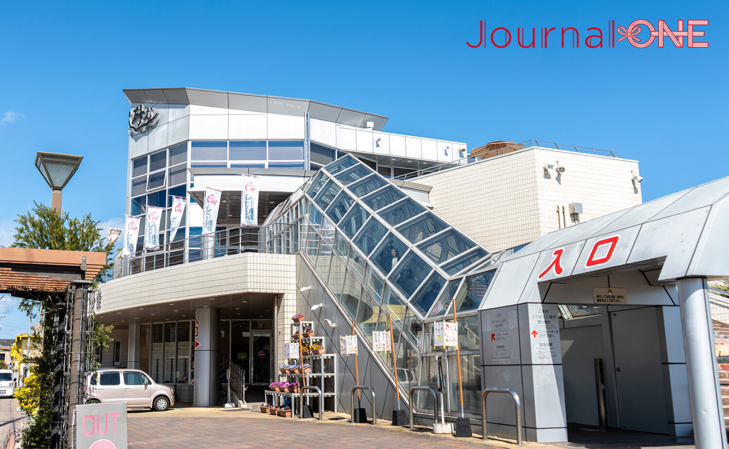 指宿市営 砂むし会館「砂楽」