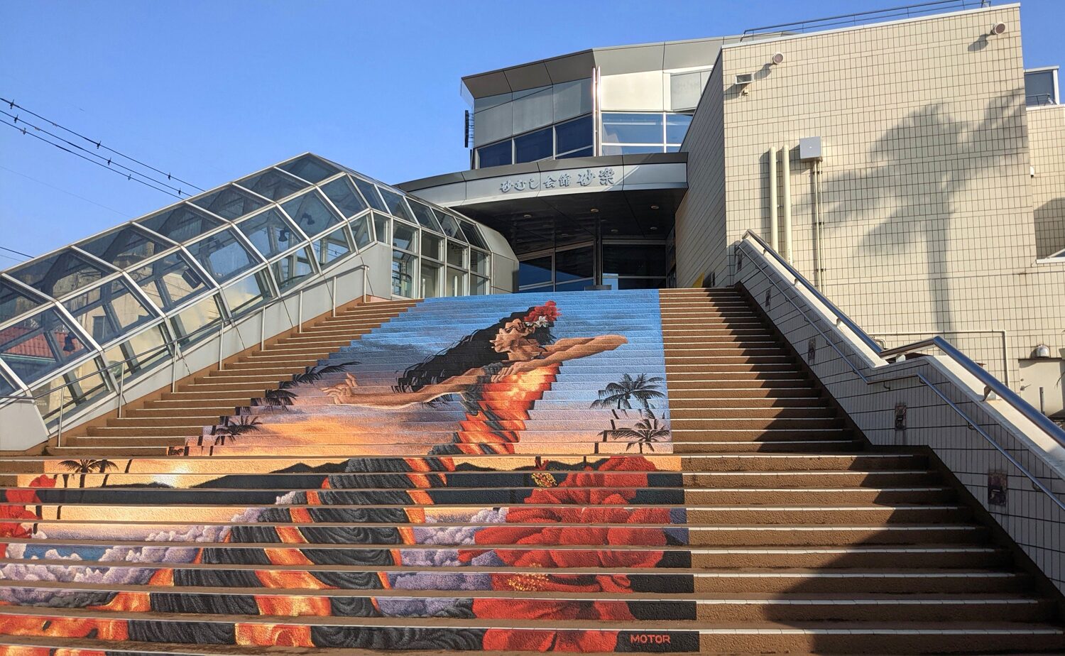 指宿市営 砂むし会館「砂楽」